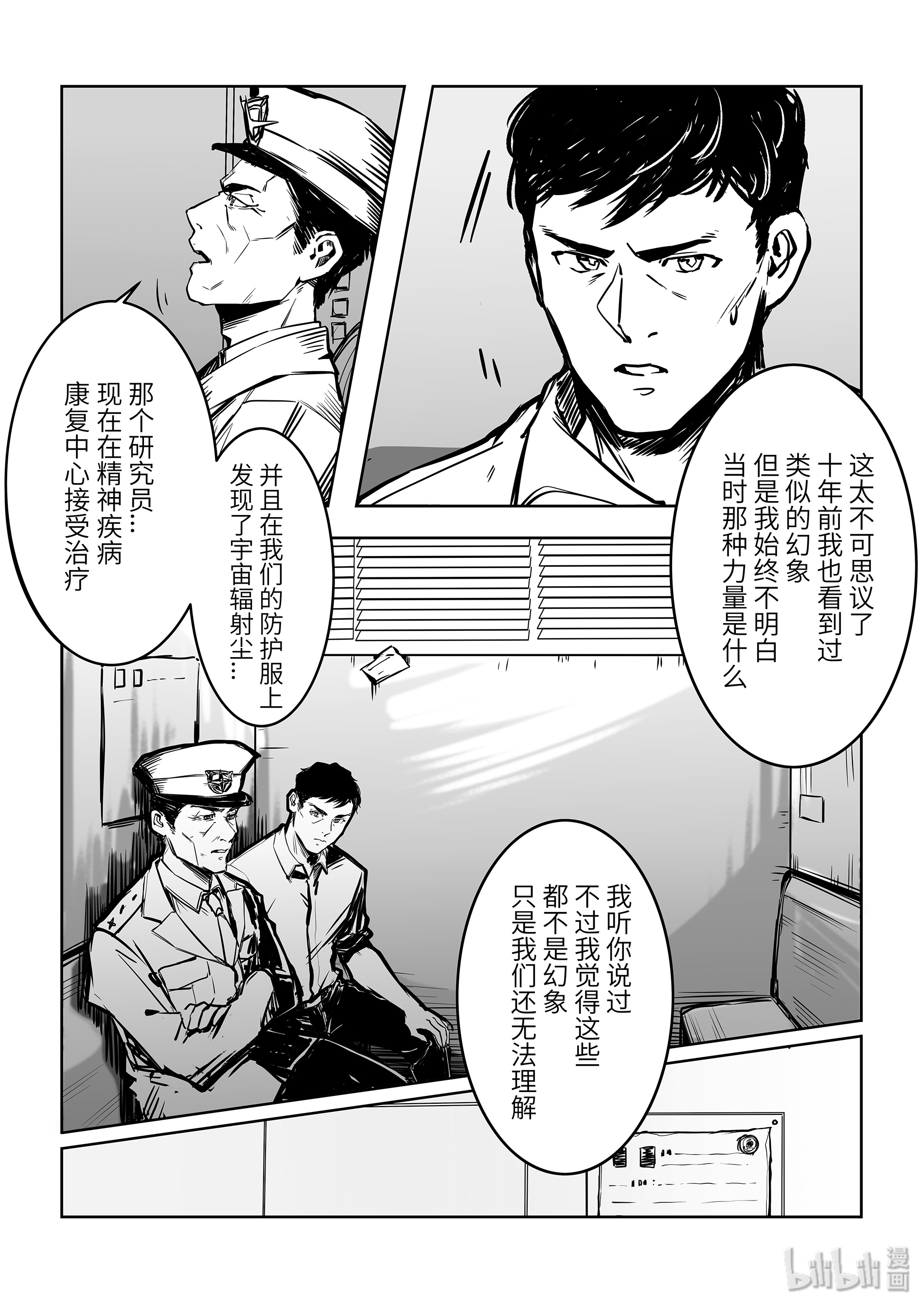 无天于上2035010