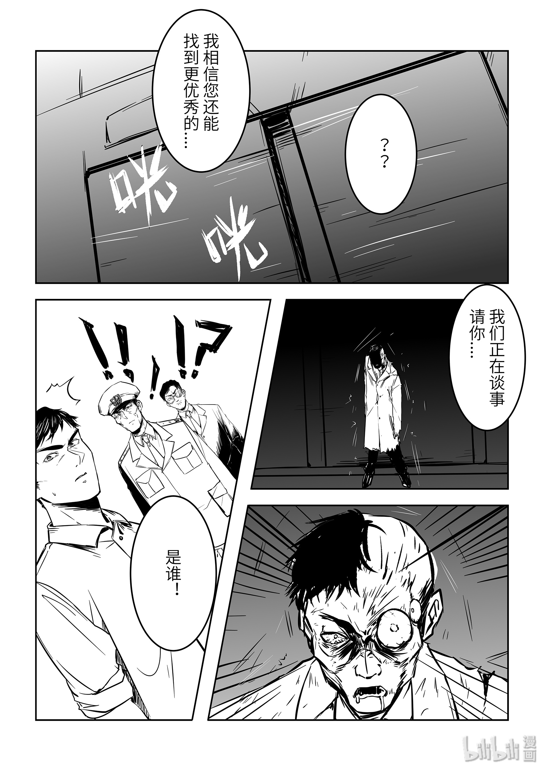 无天于上2035011