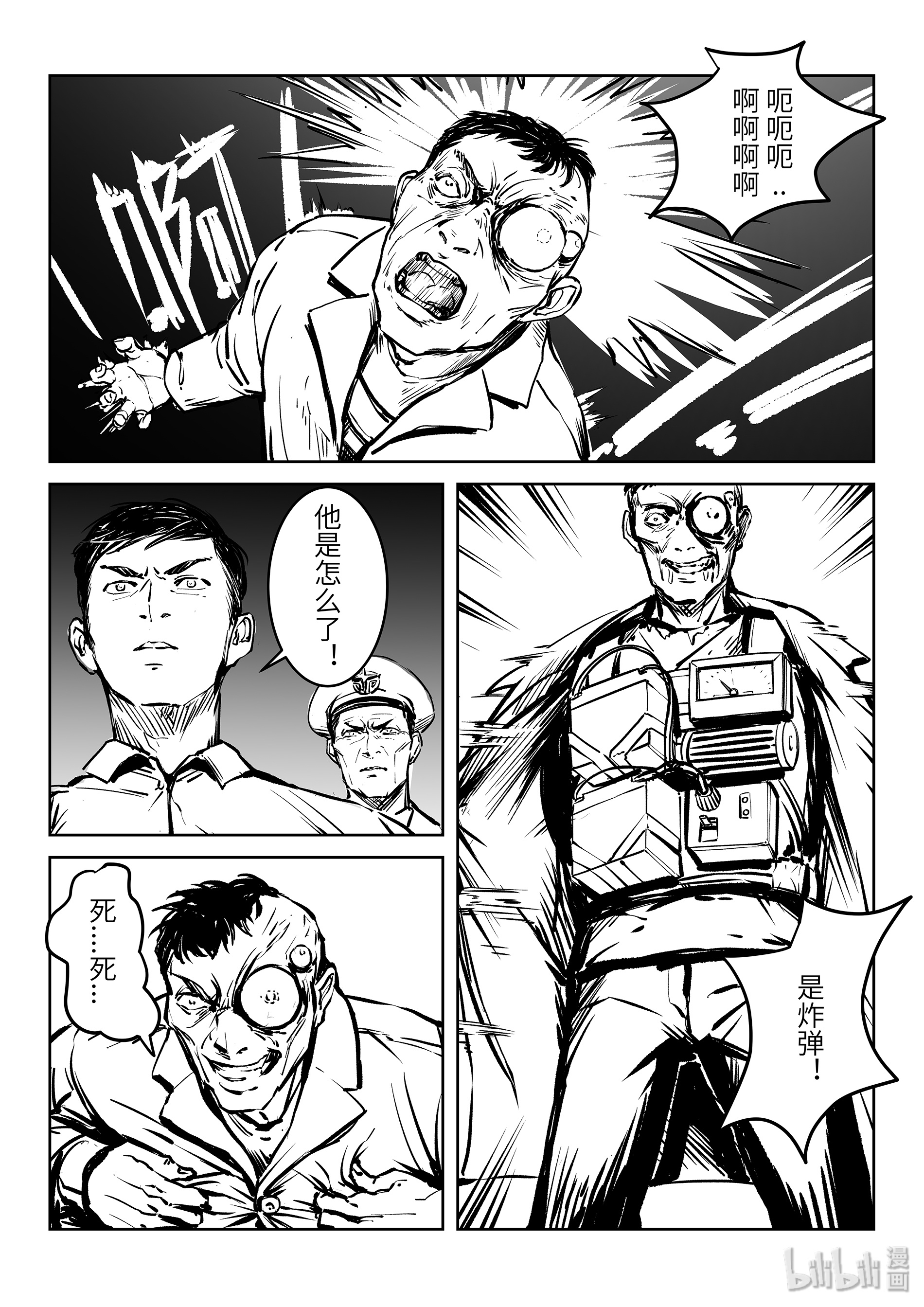 无天于上2035011