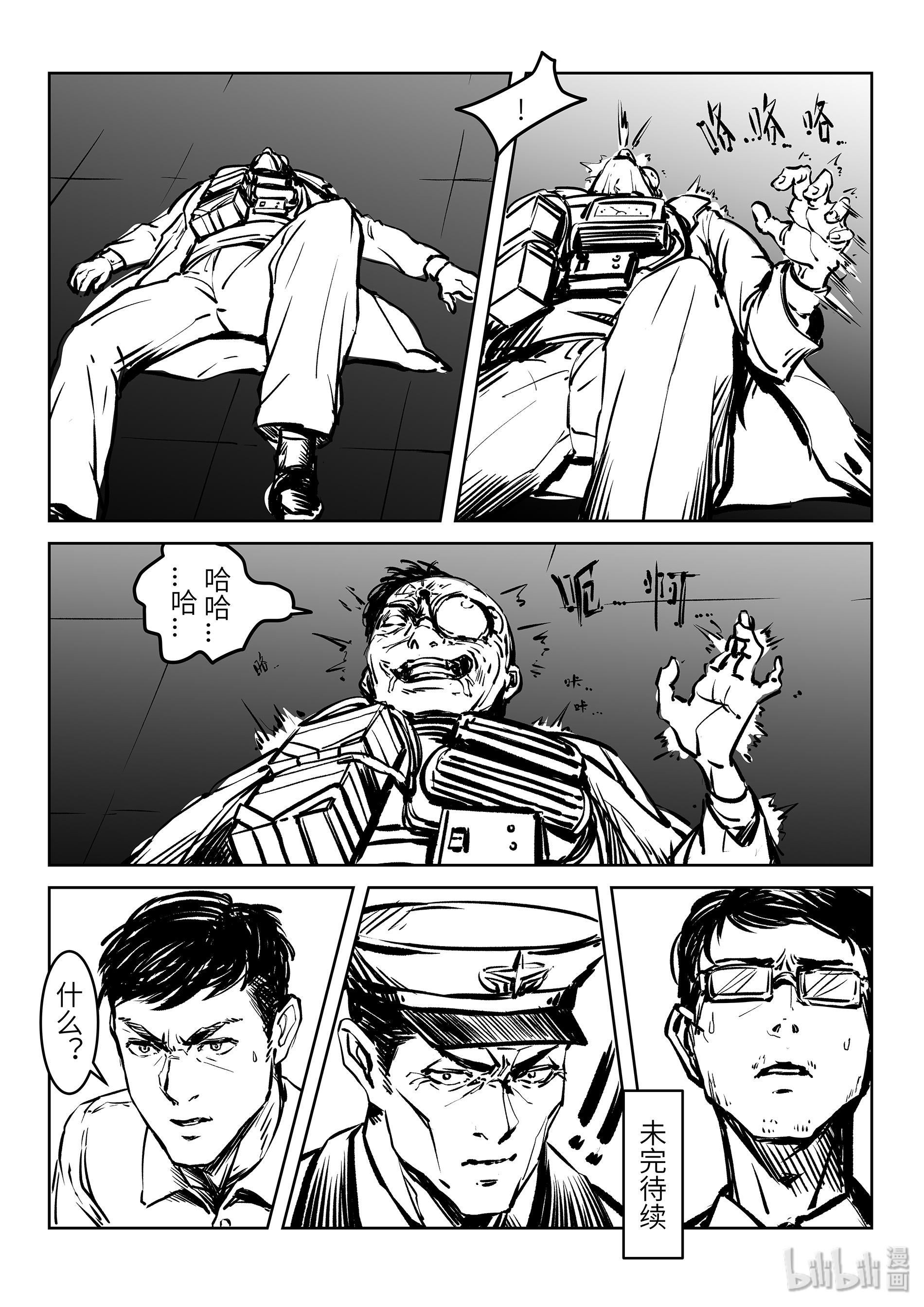 无天于上2035011