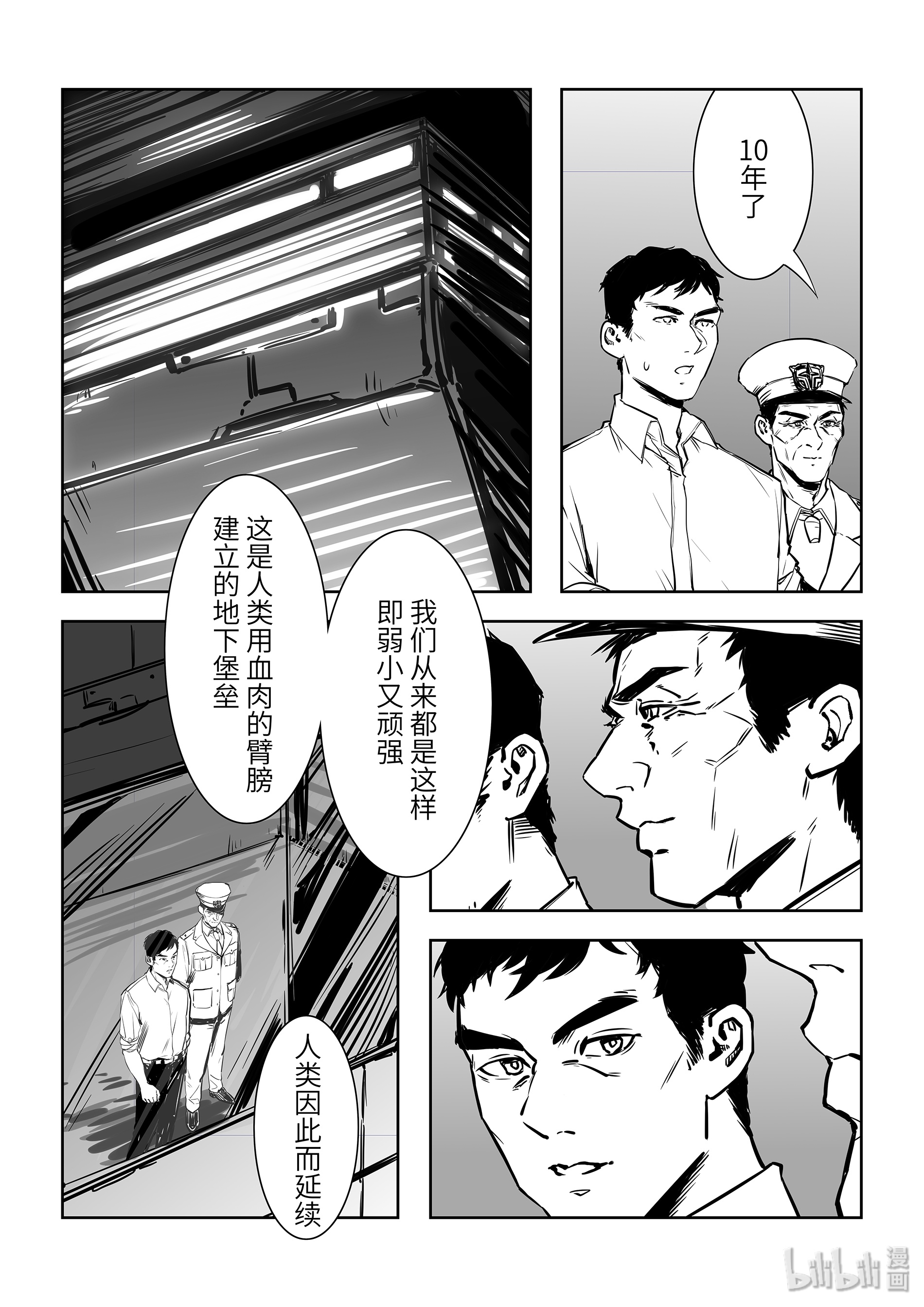 无天于上2035011