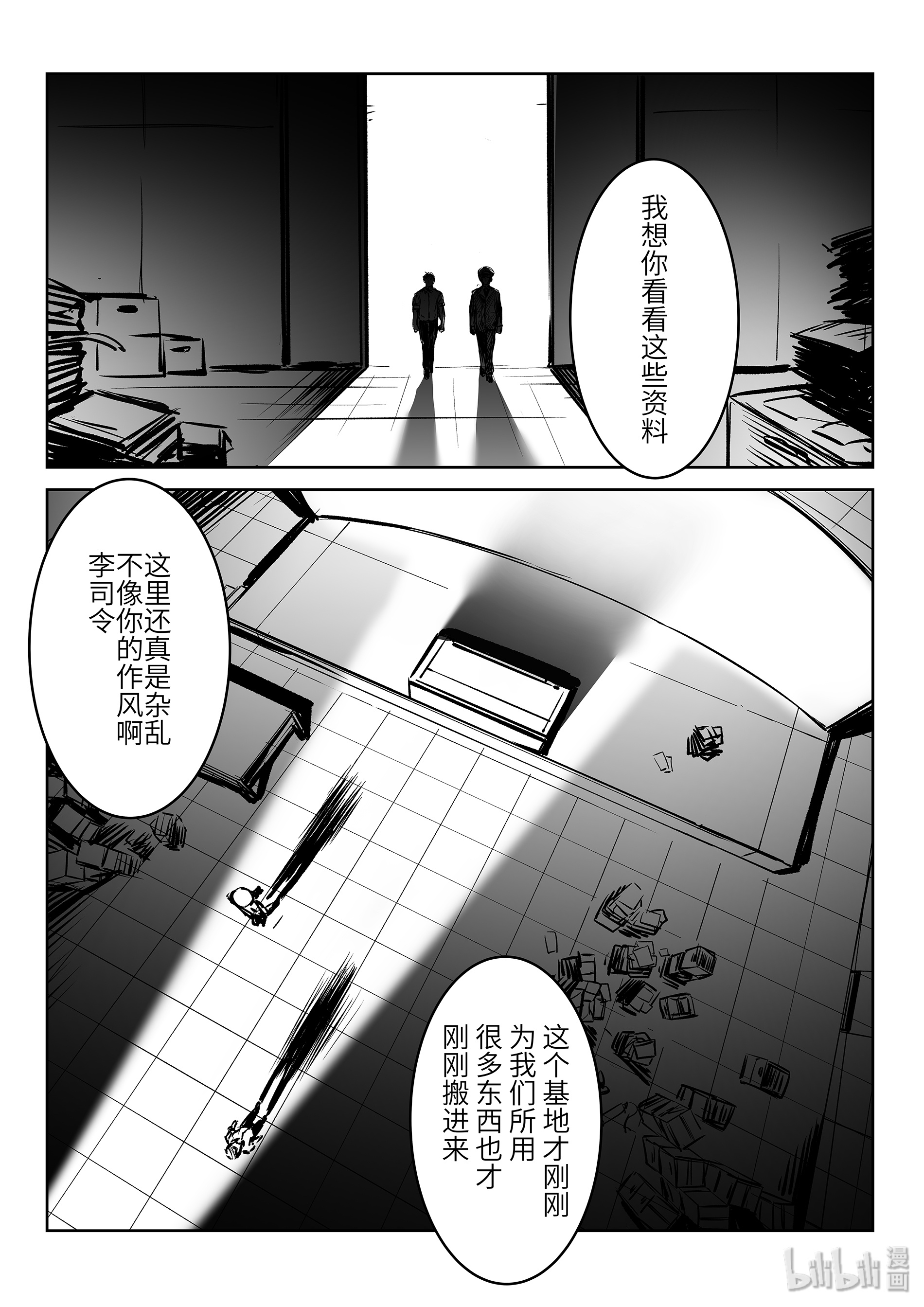 无天于上2035011