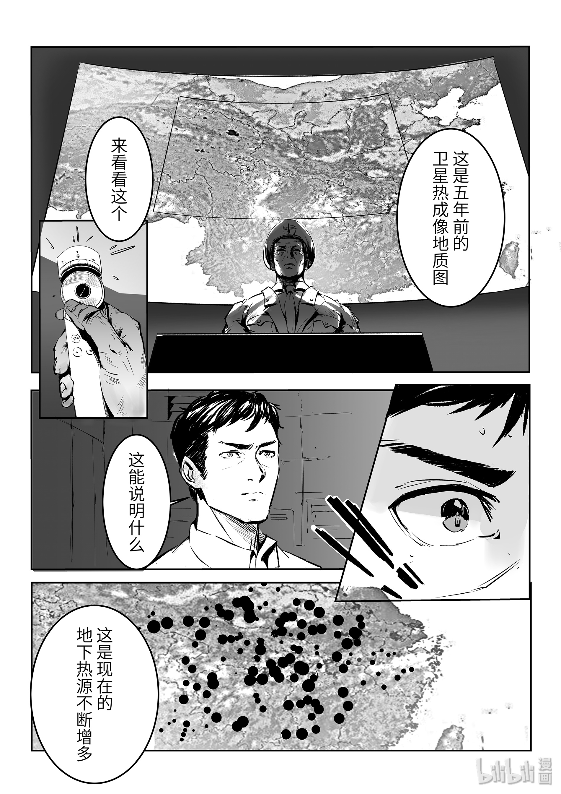 无天于上2035011