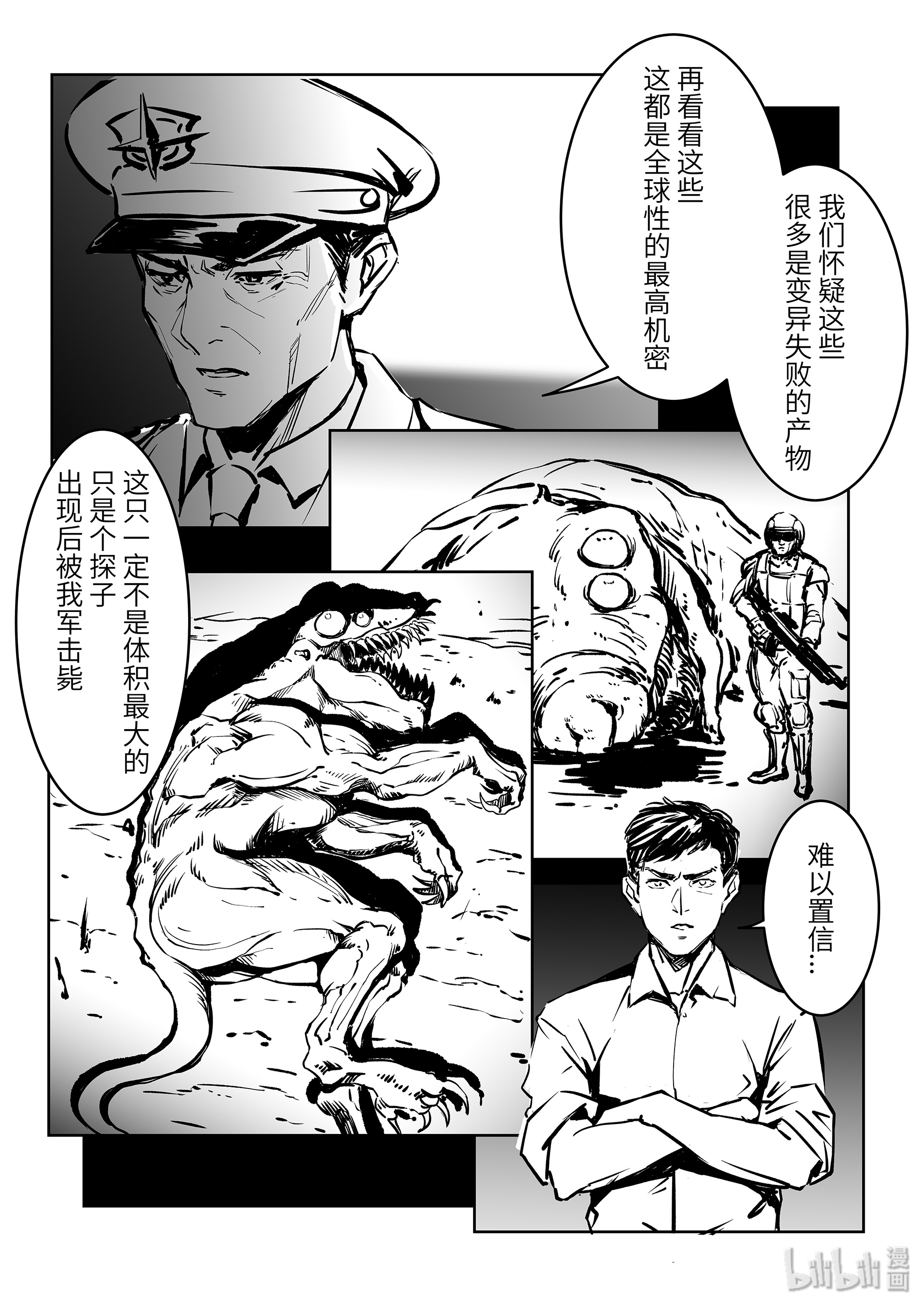 无天于上2035011