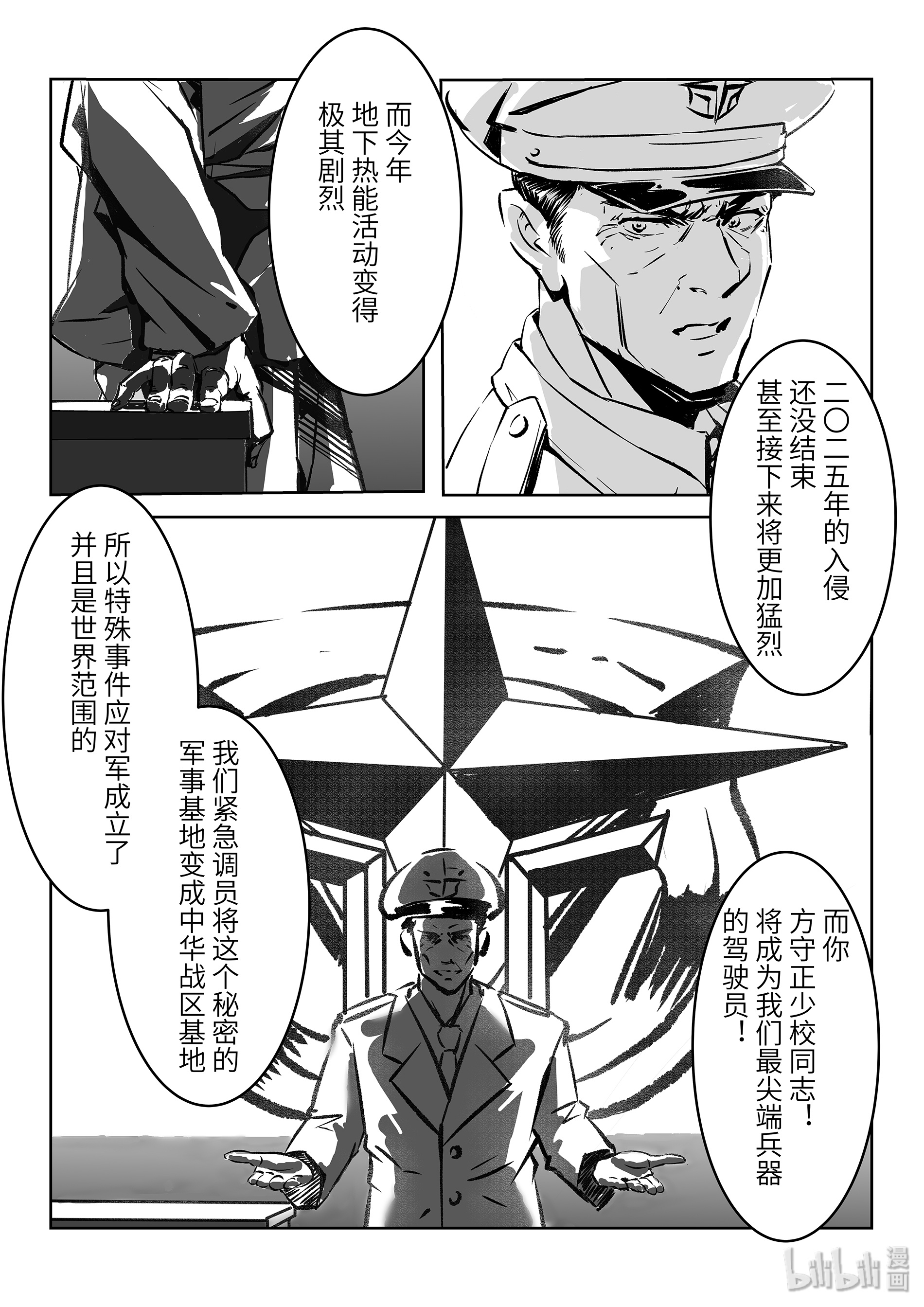 无天于上2035011