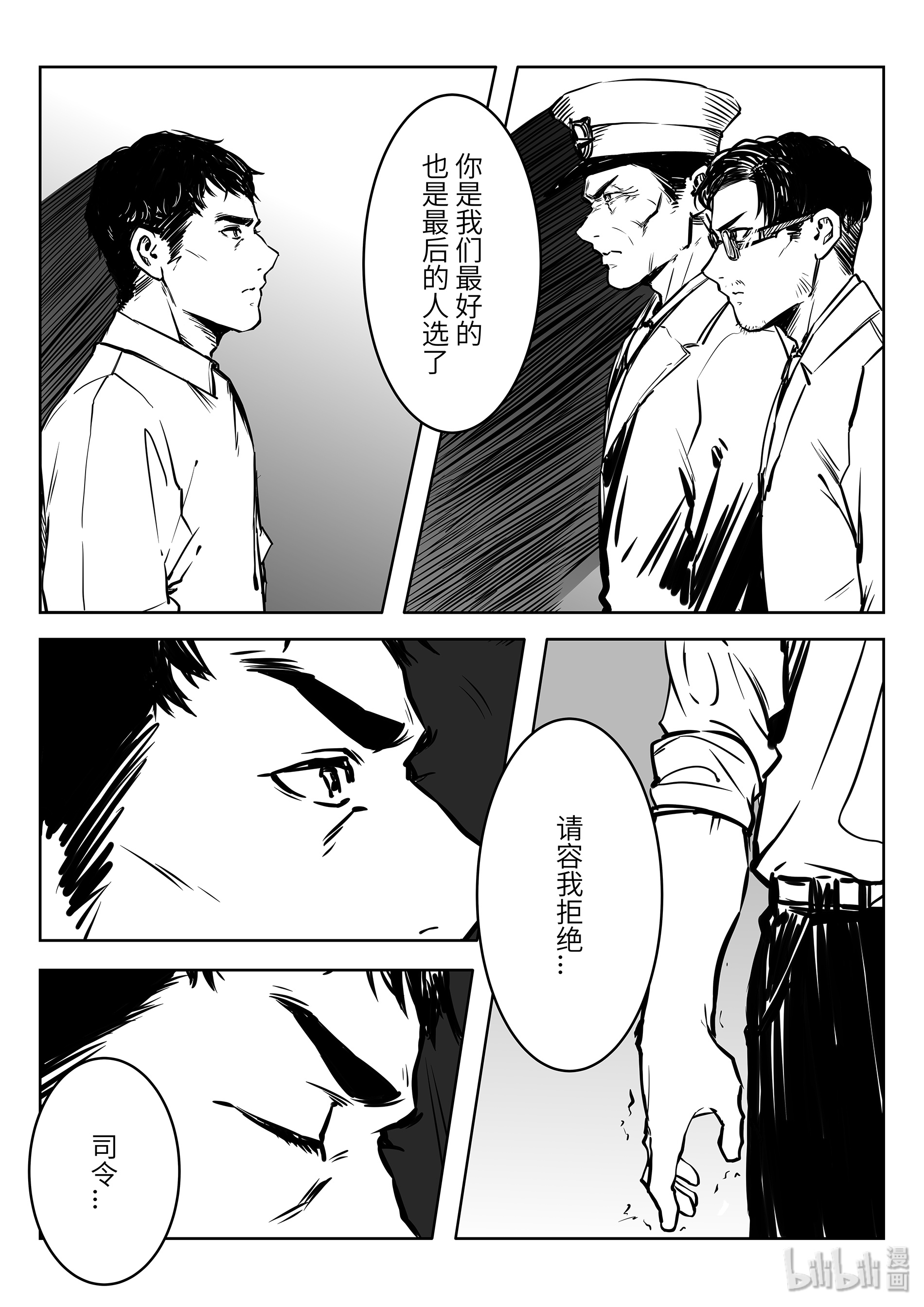 无天于上2035011