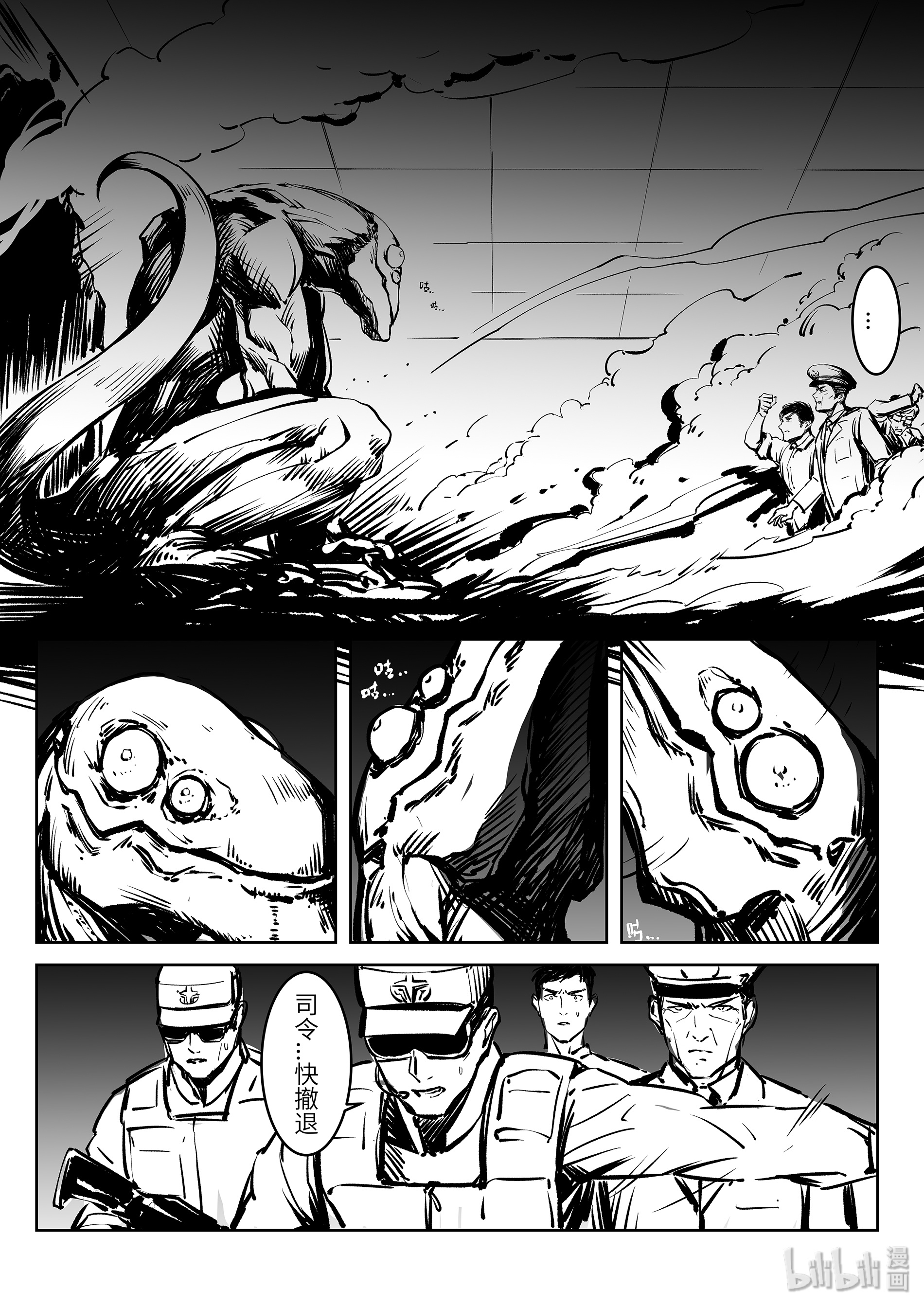 无天于上2035013