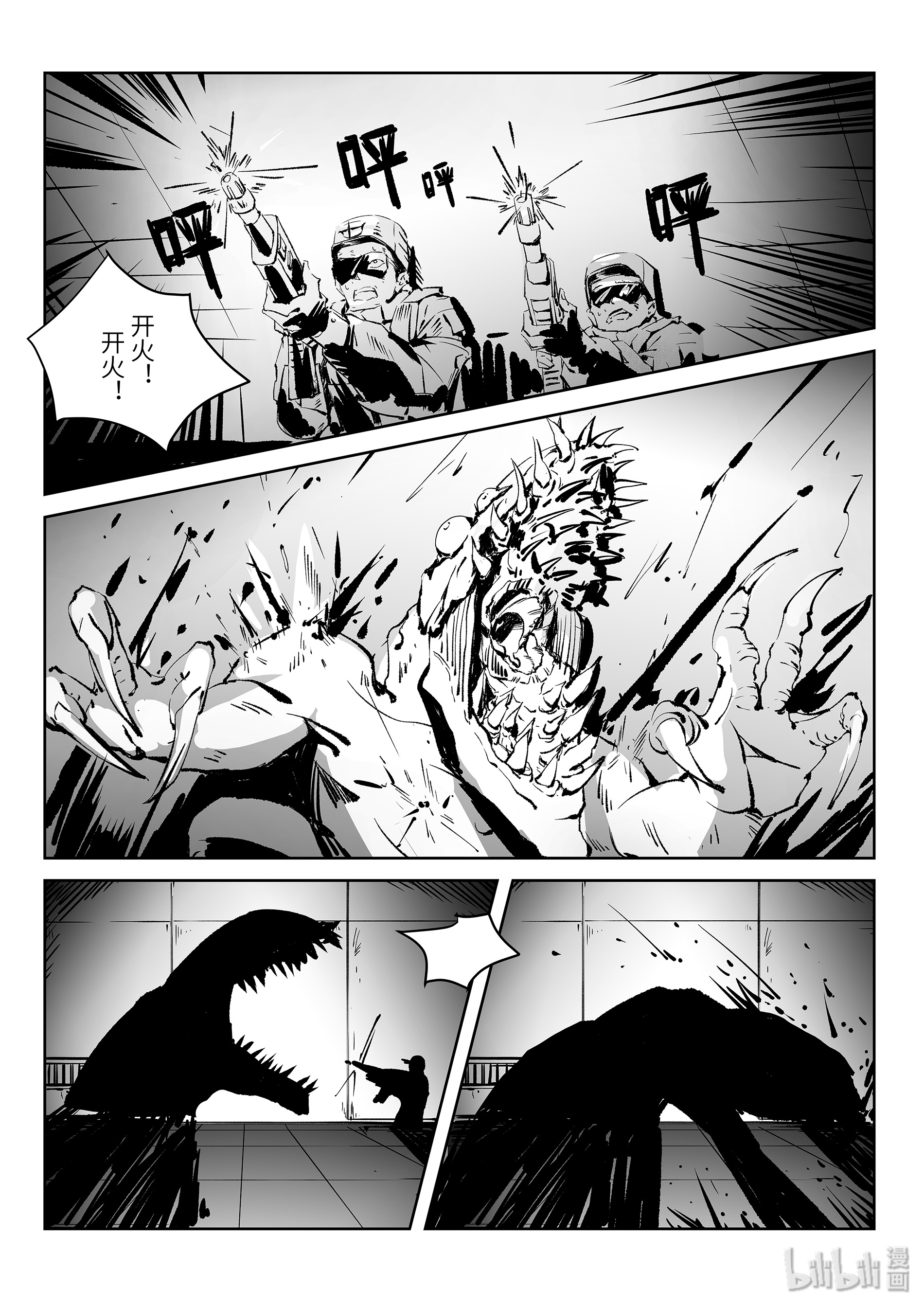 无天于上2035013