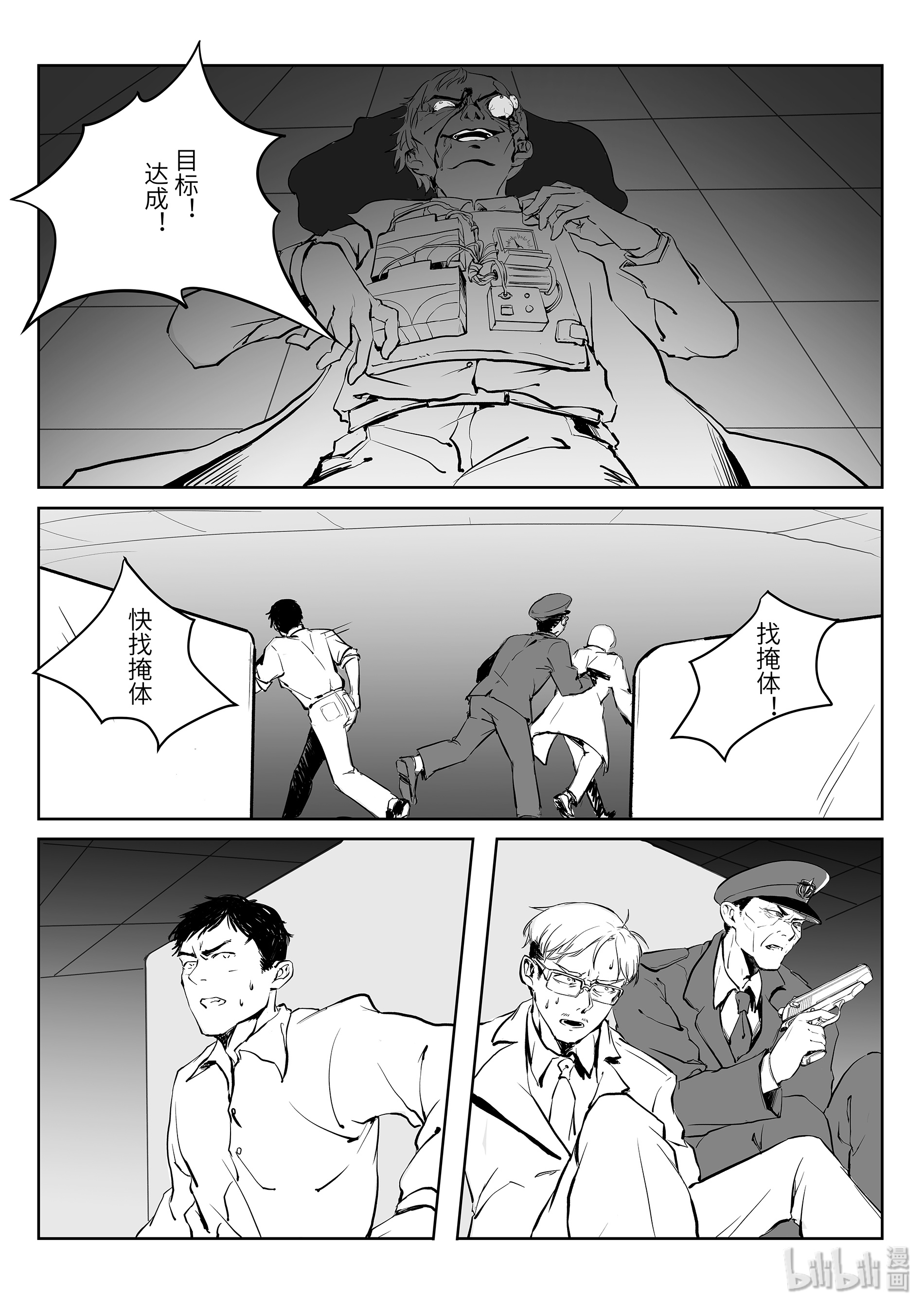 无天于上2035013
