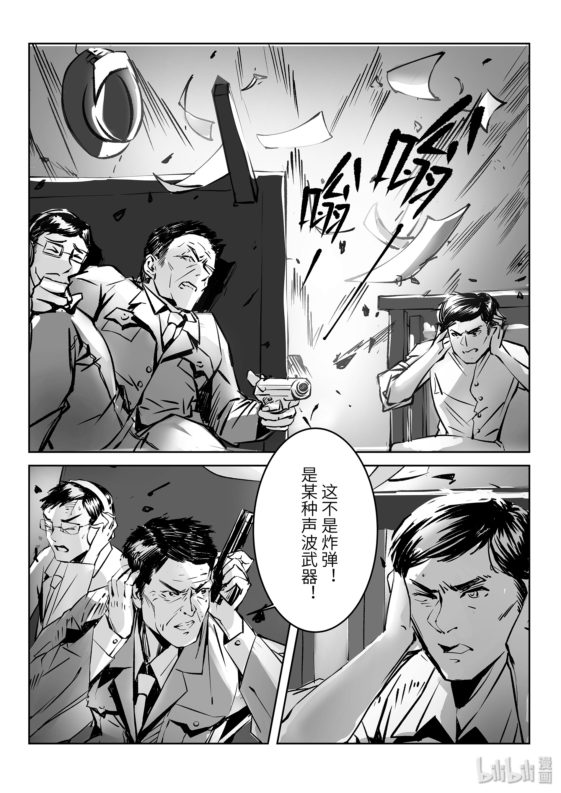 无天于上2035013