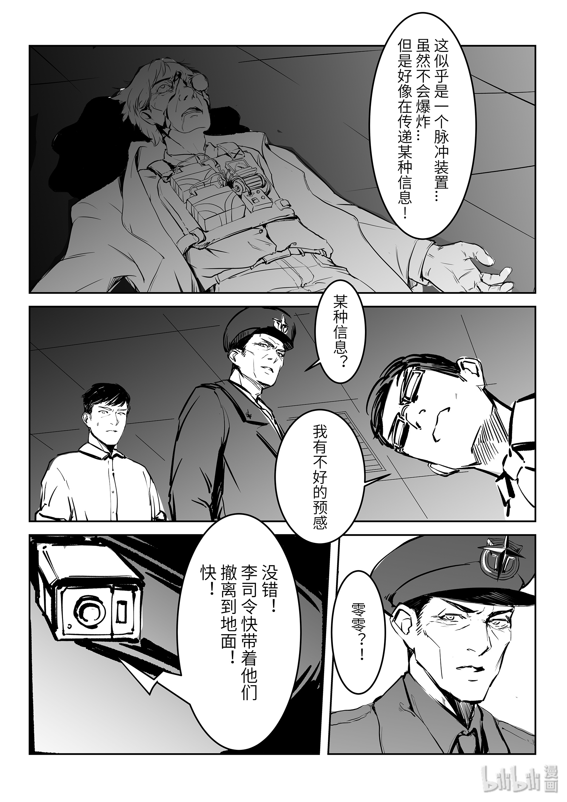 无天于上2035013
