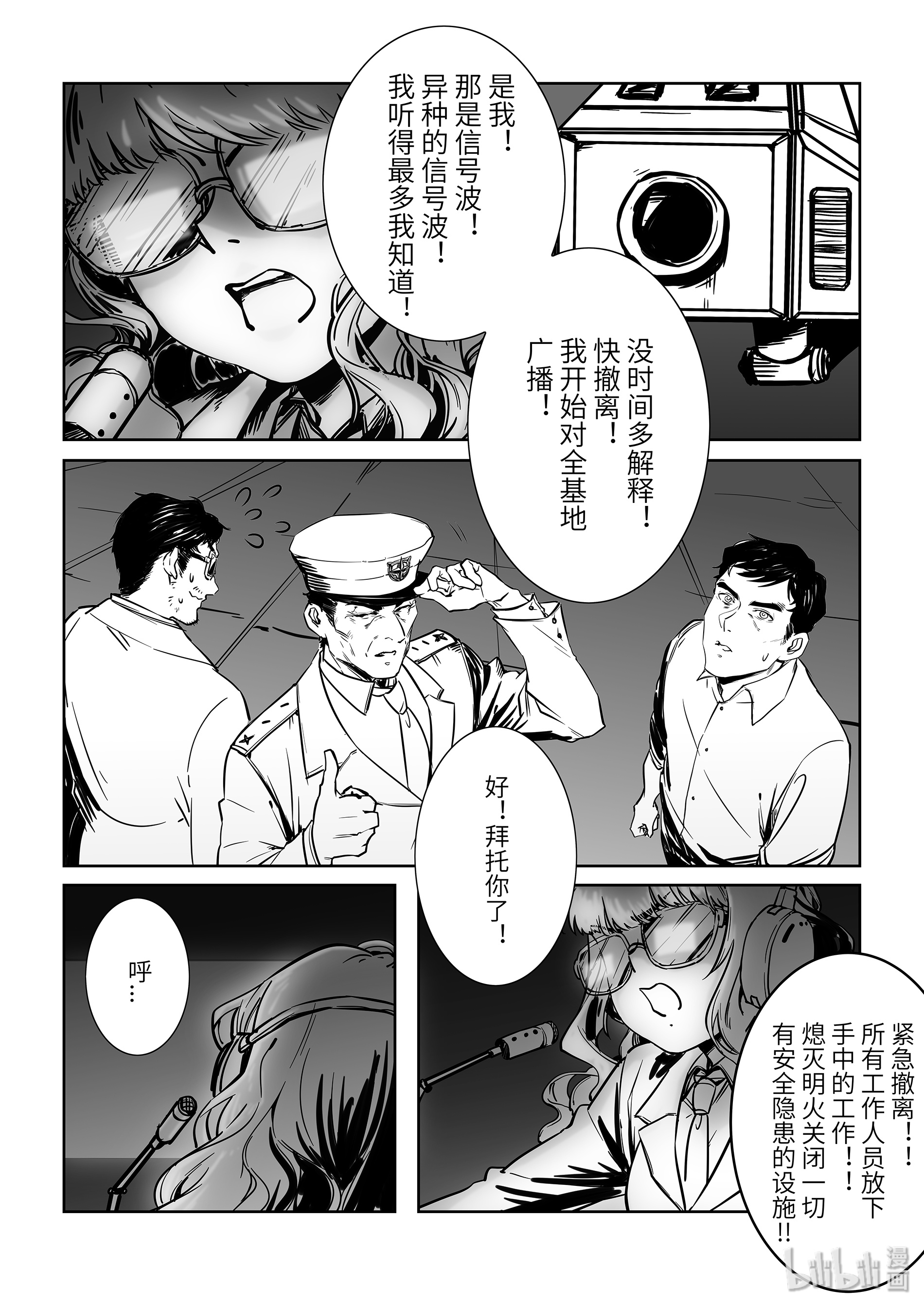 无天于上2035013