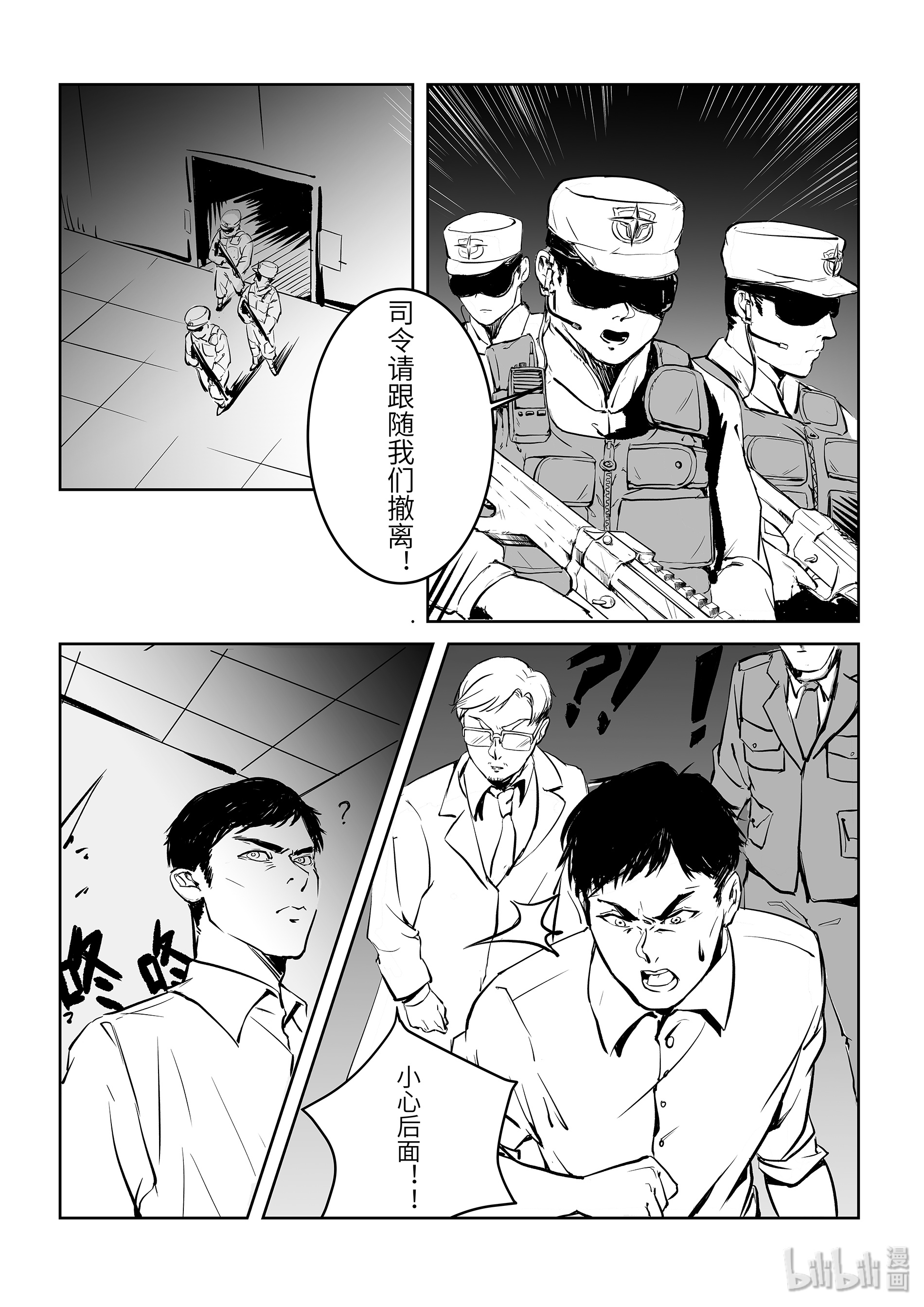 无天于上2035013