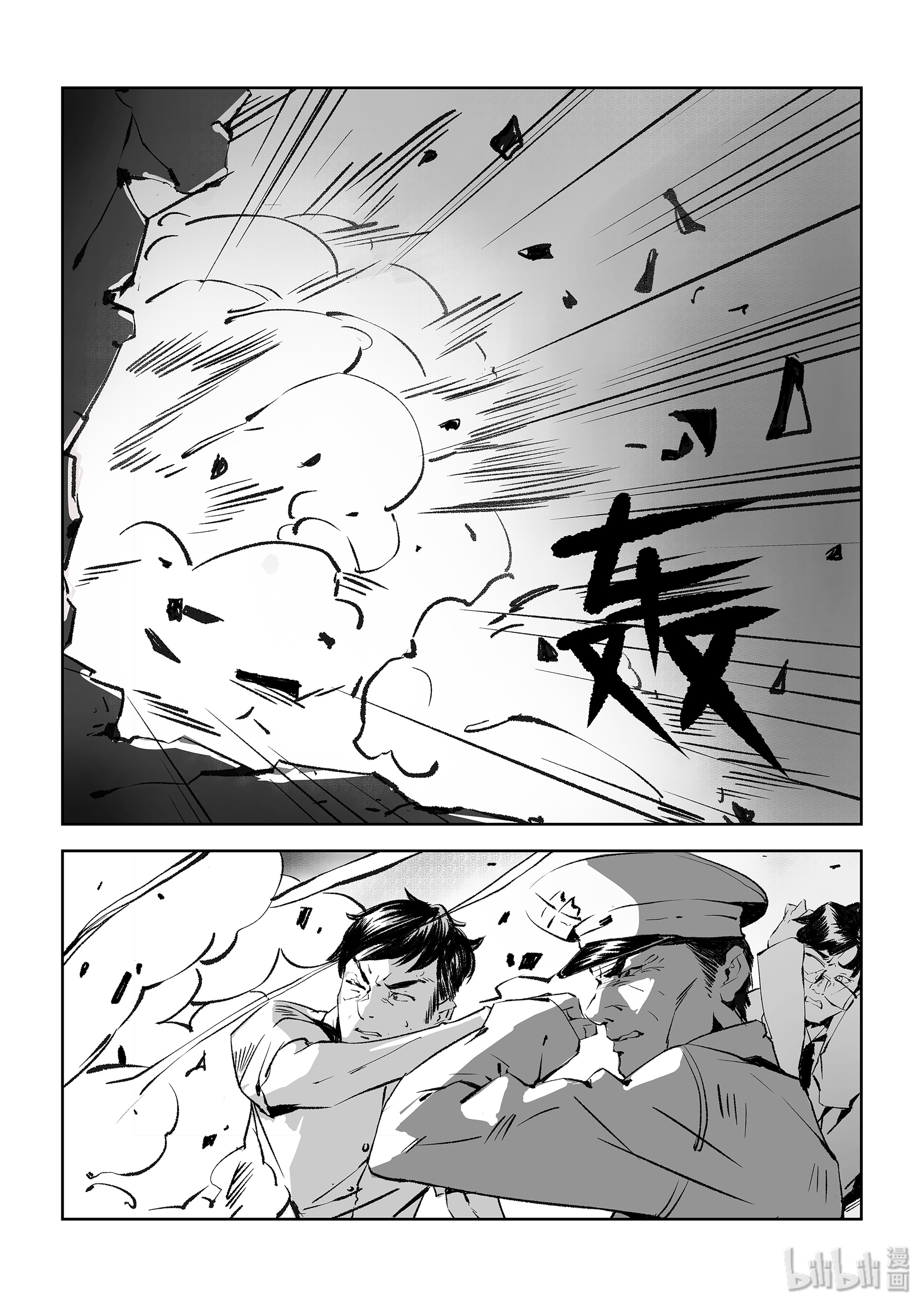 无天于上2035013