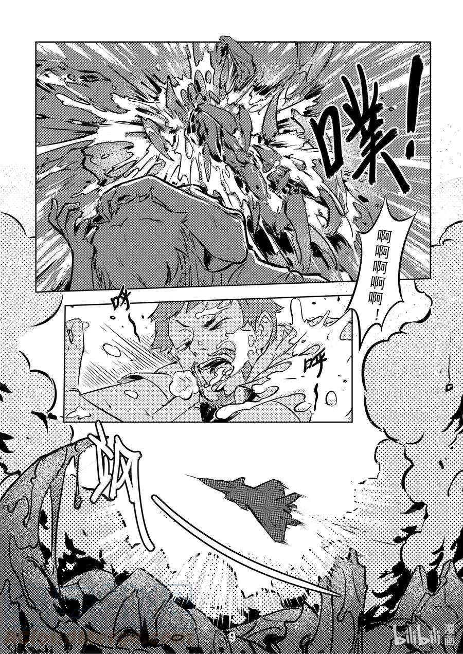 无天于上2035001 出击