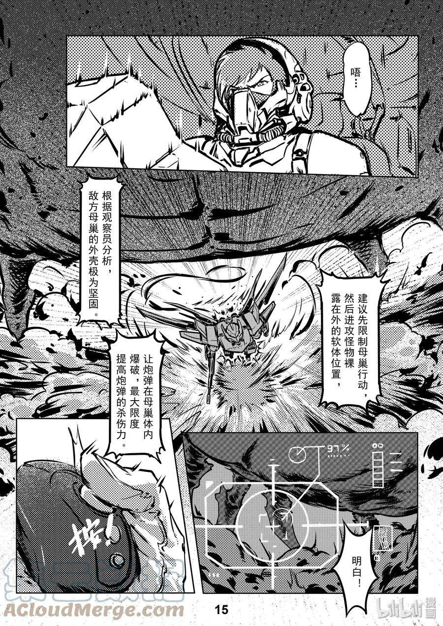 无天于上2035001 出击