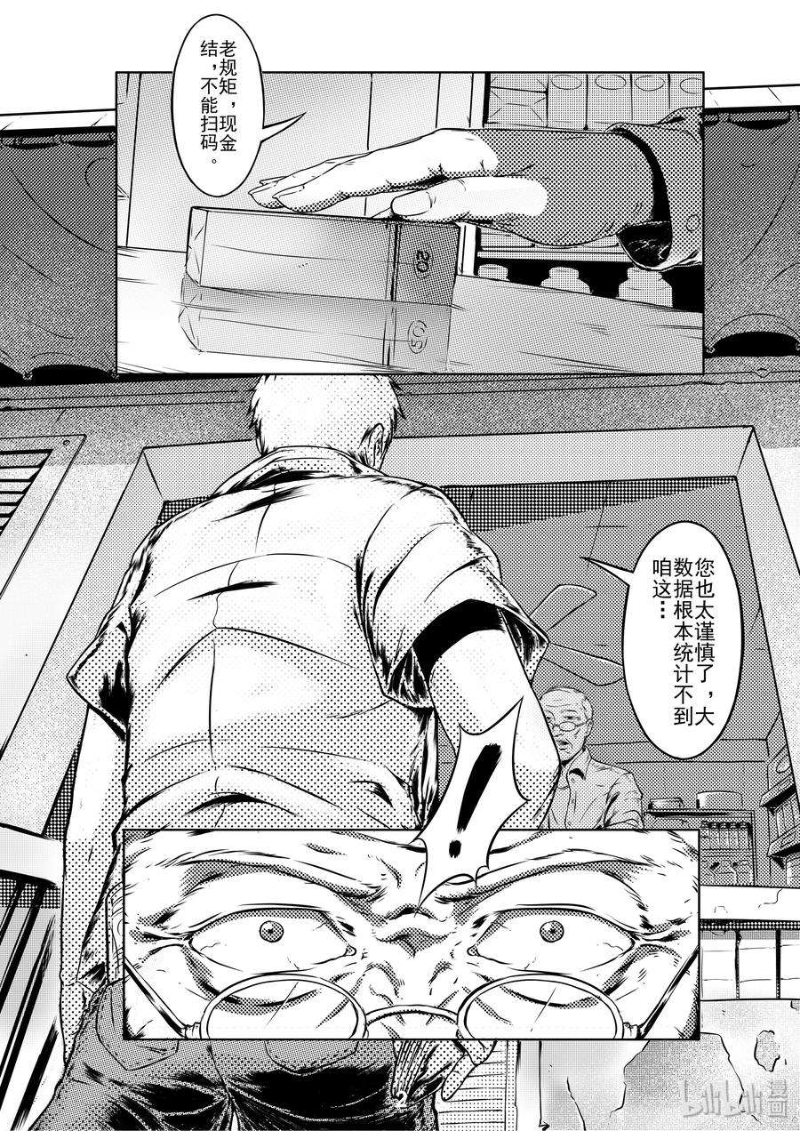 无天于上2035001 出击