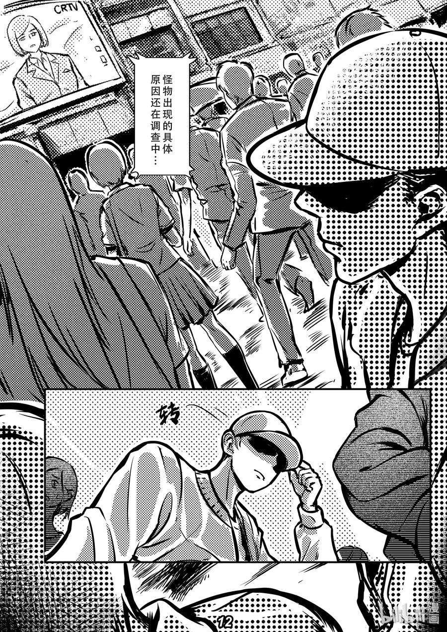 无天于上2035002 猛兽