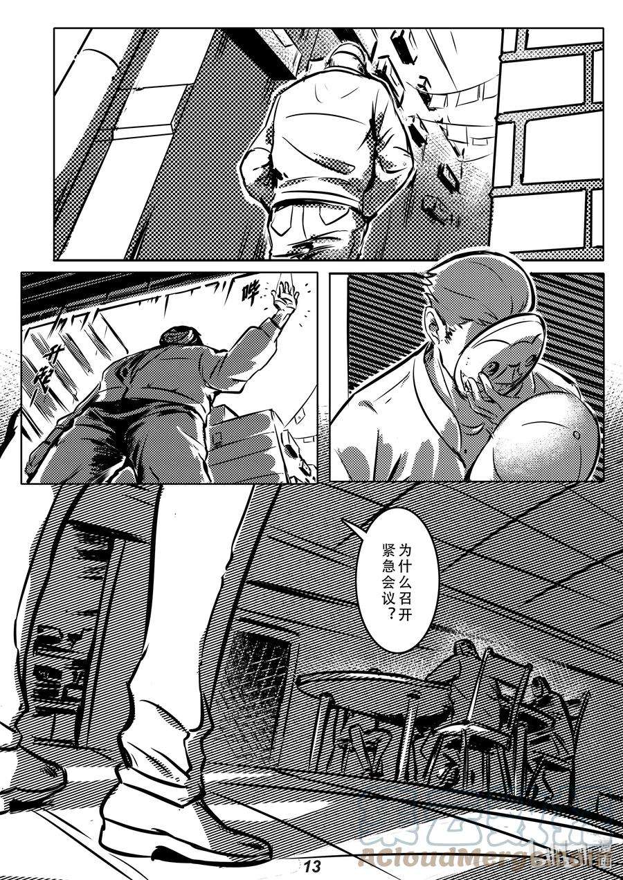 无天于上2035002 猛兽