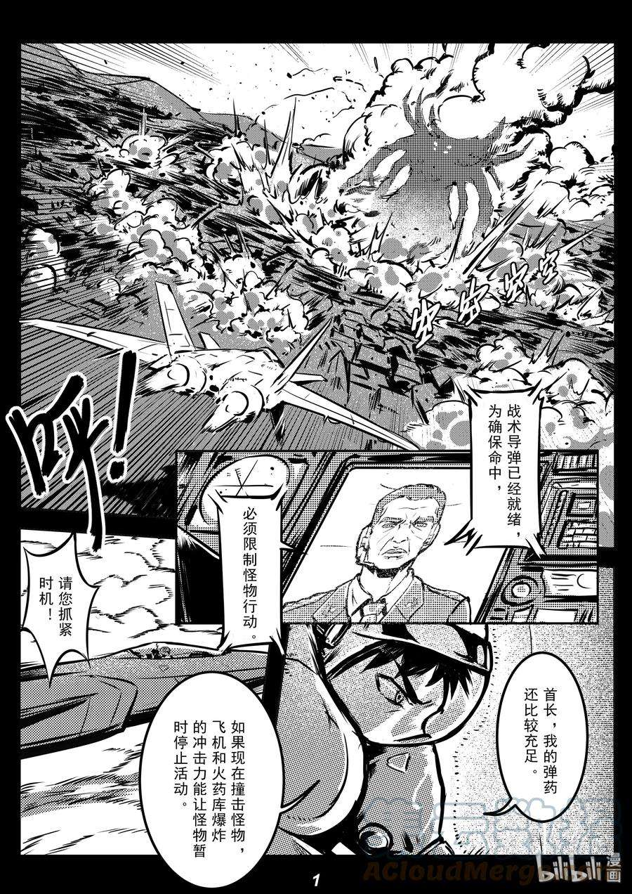 无天于上2035002 猛兽