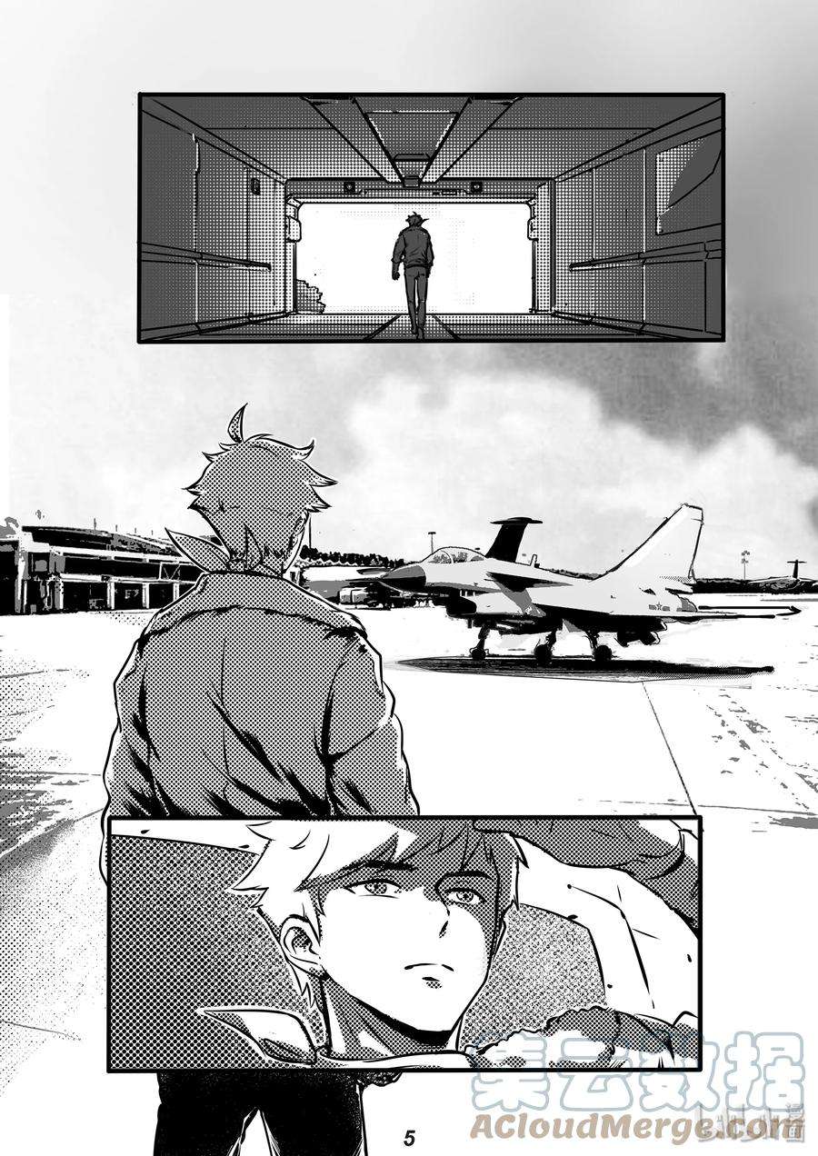 无天于上2035002 猛兽