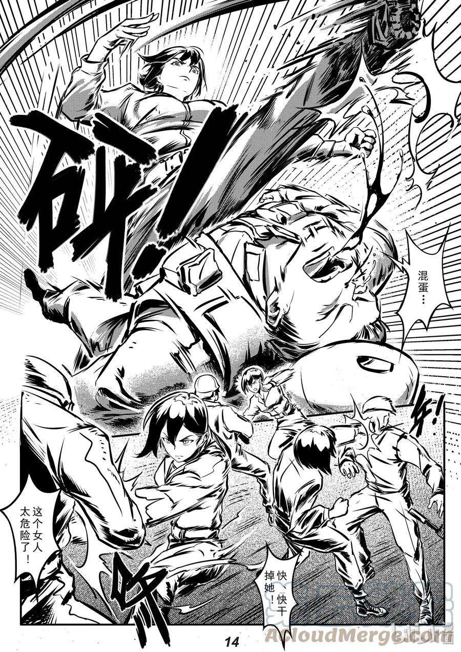 无天于上2035003 入侵