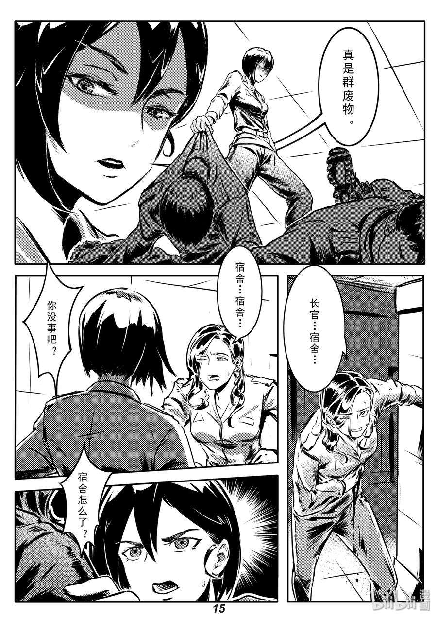 无天于上2035003 入侵