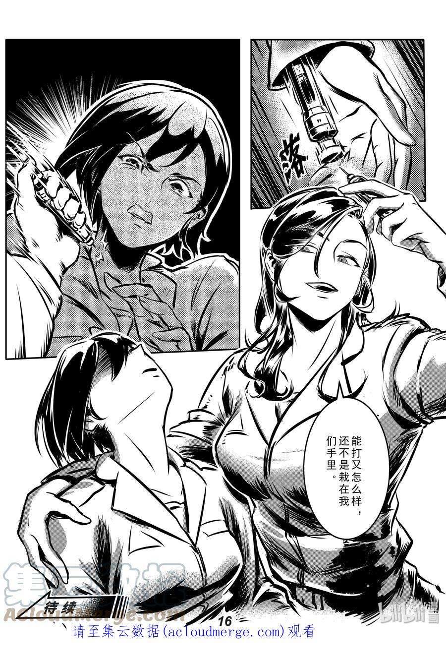 无天于上2035003 入侵