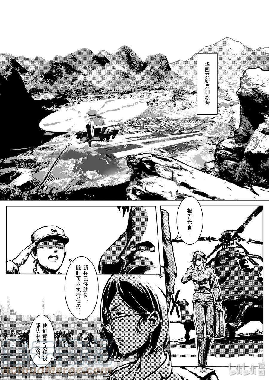 无天于上2035003 入侵