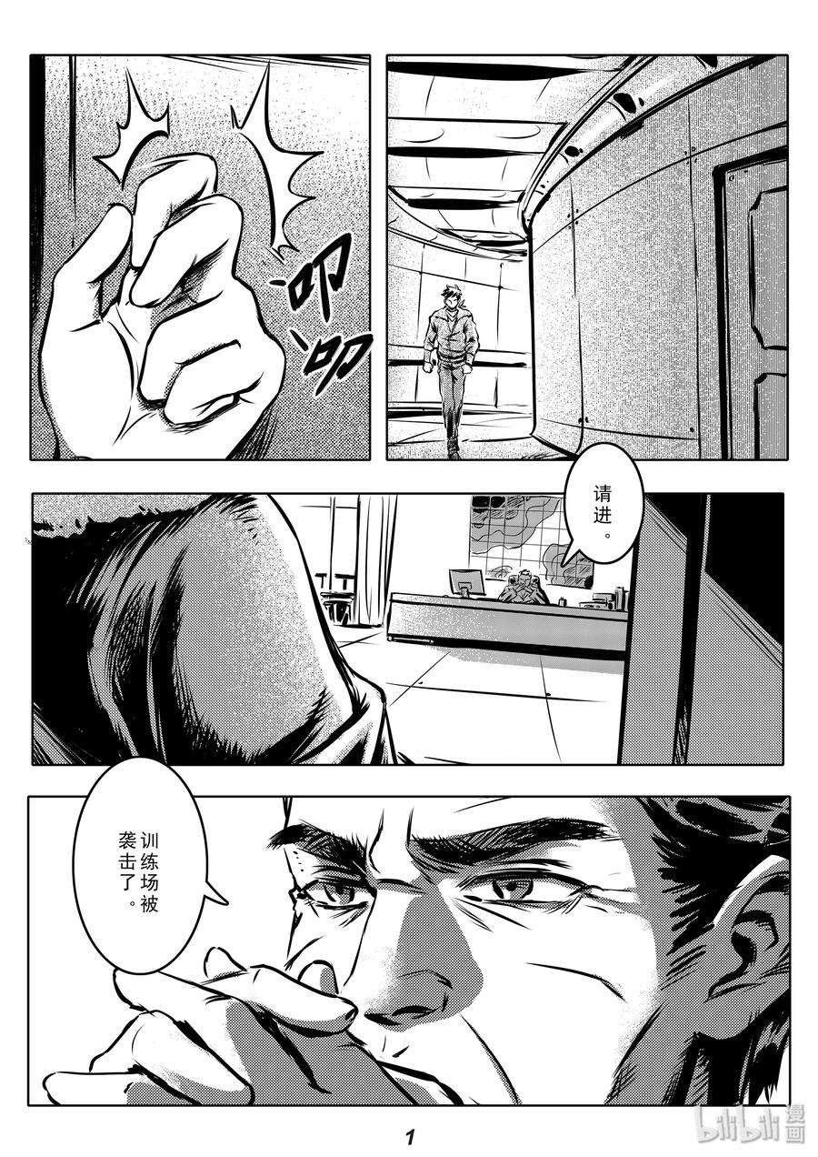 无天于上2035004 追踪