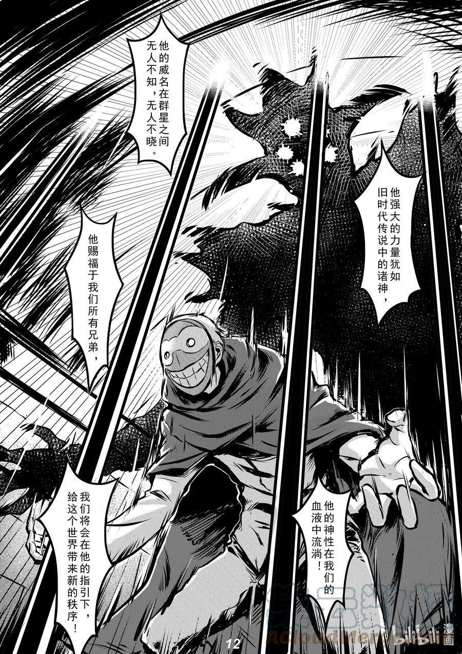 无天于上2035004 追踪