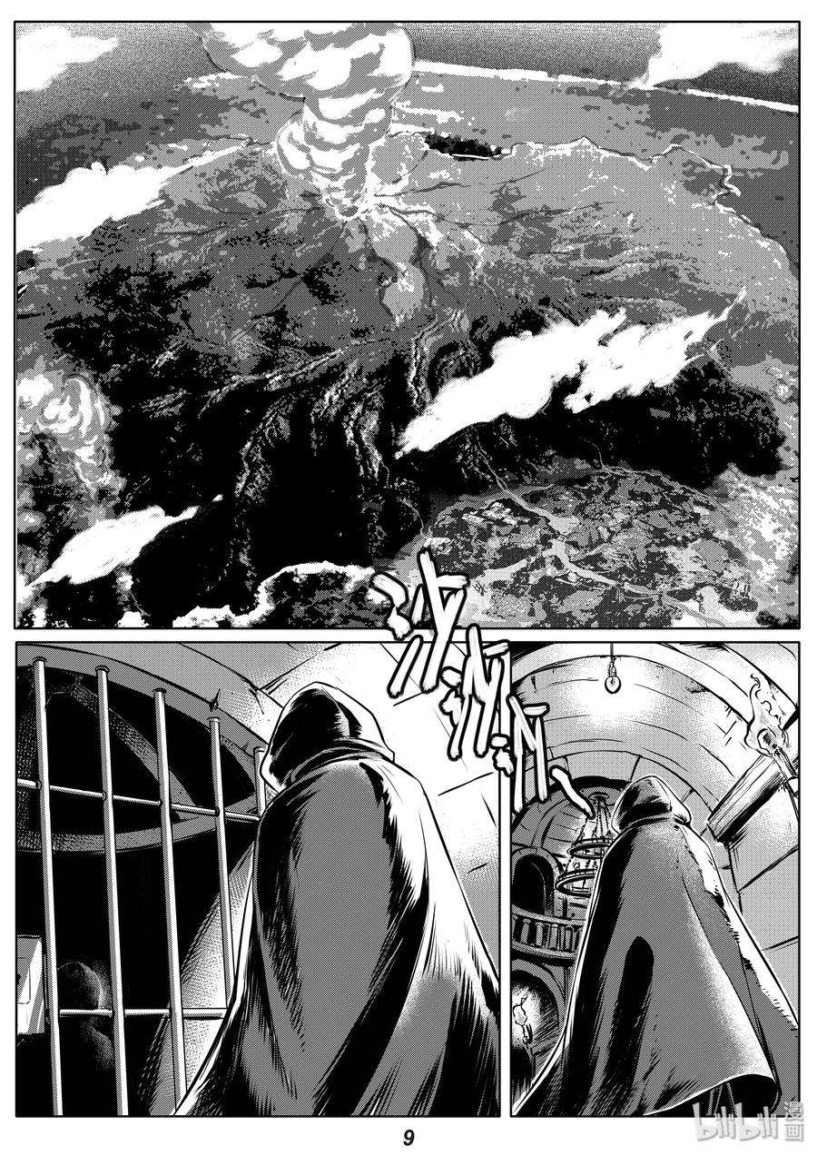 无天于上2035004 追踪