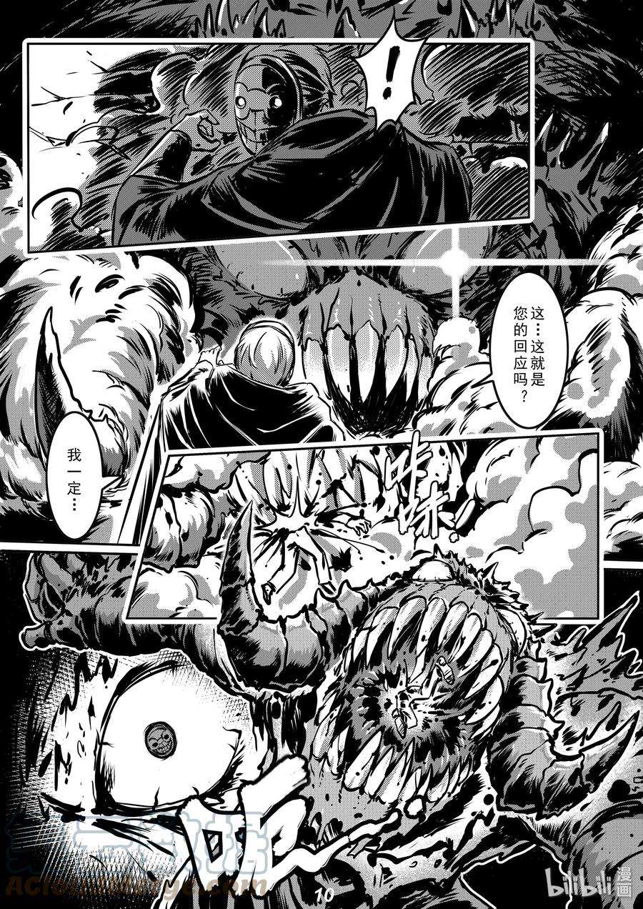 无天于上2035005 血祭