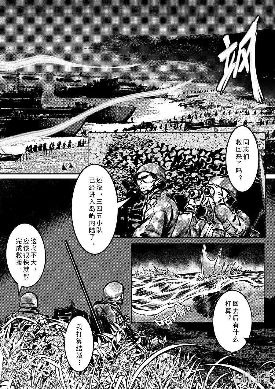无天于上2035005 血祭