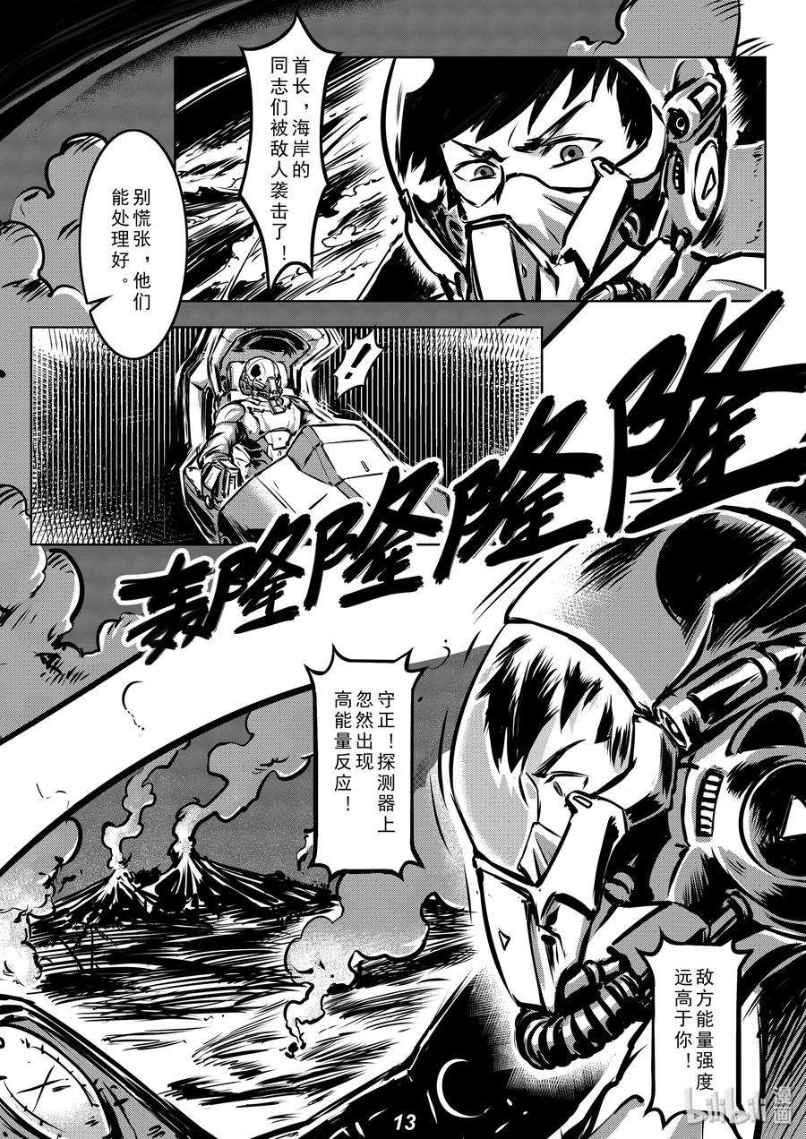 无天于上2035005 血祭