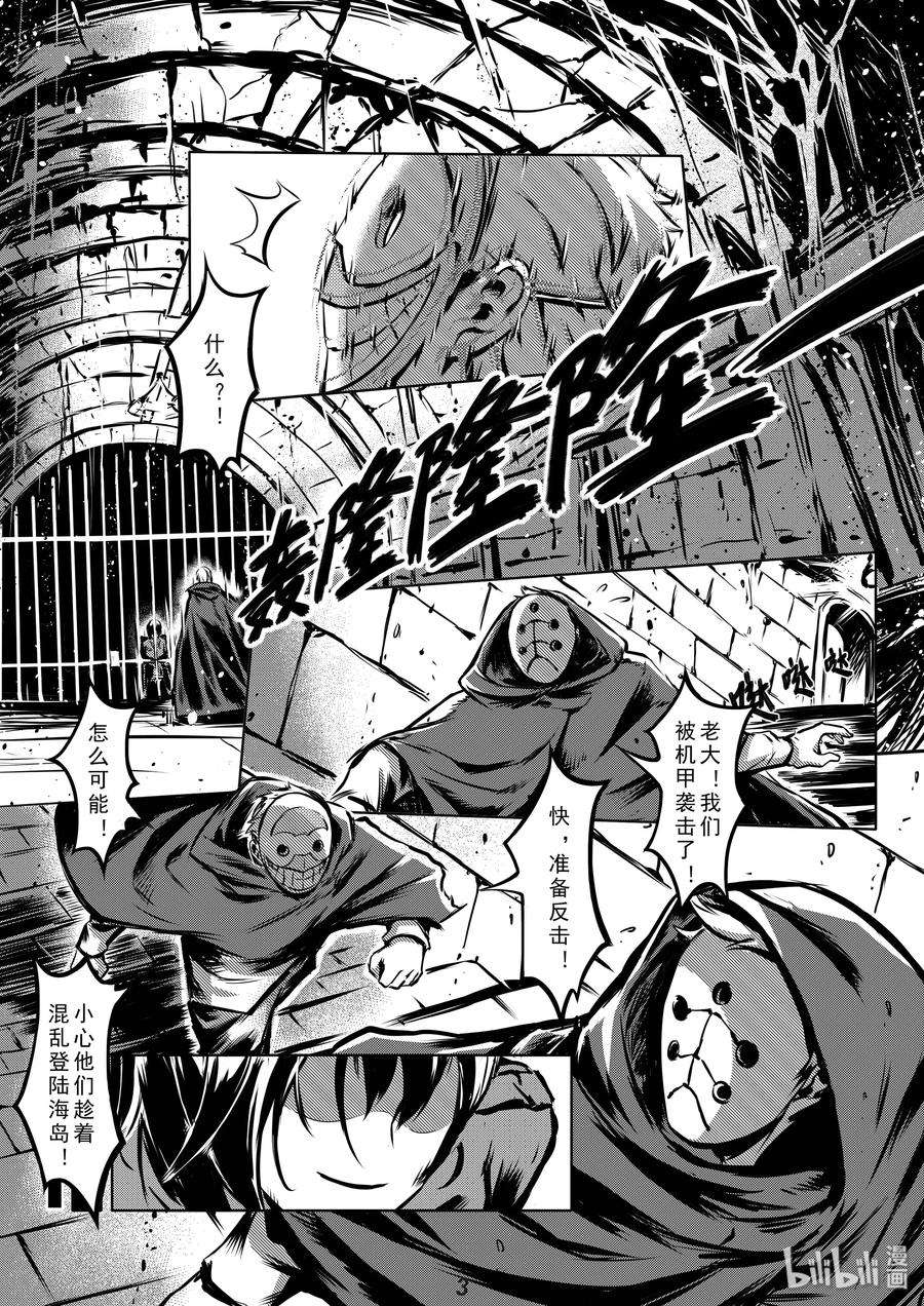 无天于上2035005 血祭