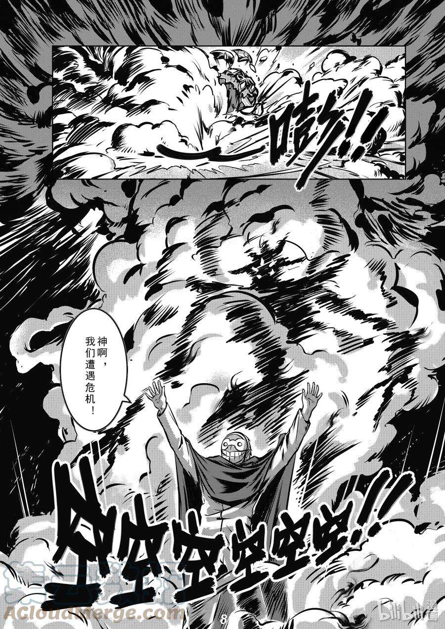 无天于上2035005 血祭