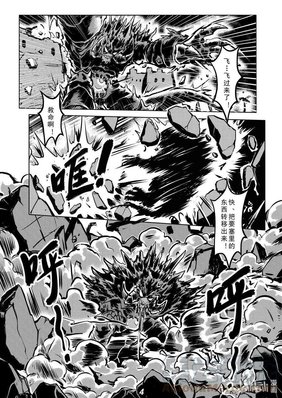 无天于上2035006 亮剑
