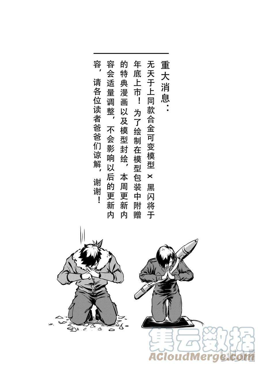 无天于上2035006 亮剑