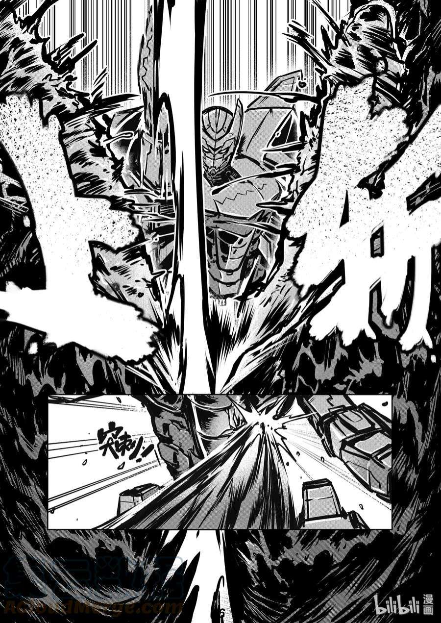 无天于上2035007 激斗
