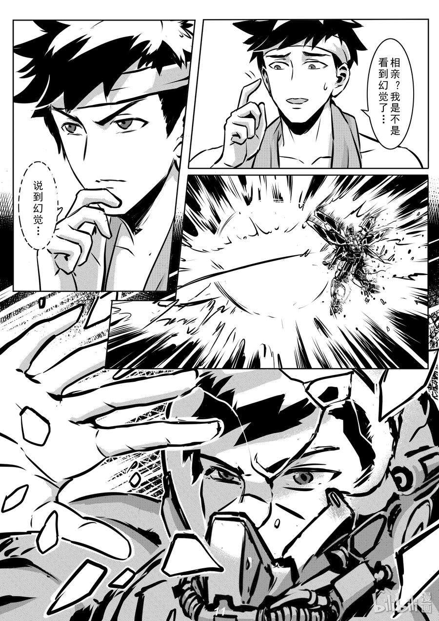 无天于上2035008 预兆
