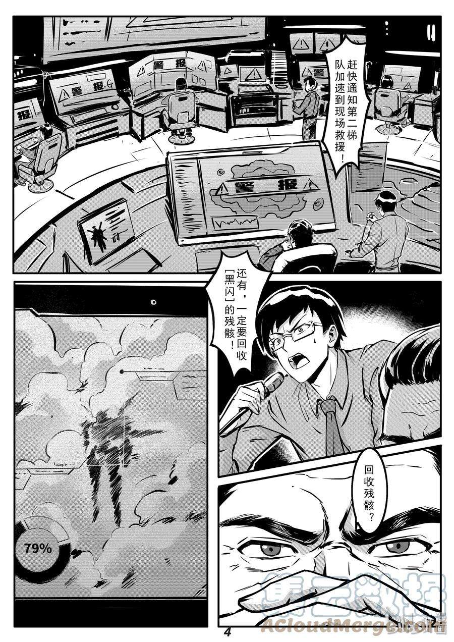 无天于上2035008 预兆