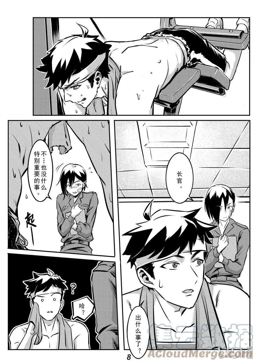 无天于上2035008 预兆