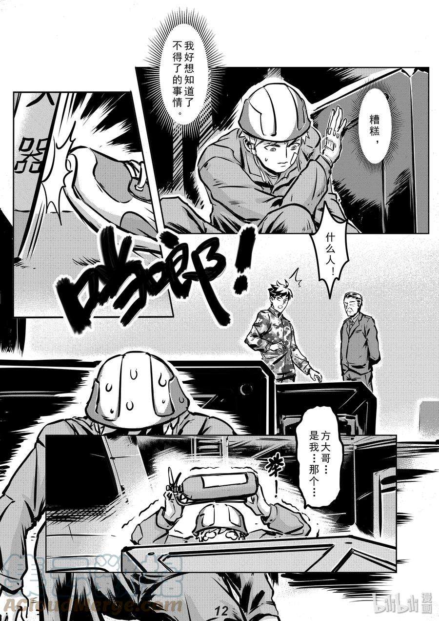 无天于上2035009 养子