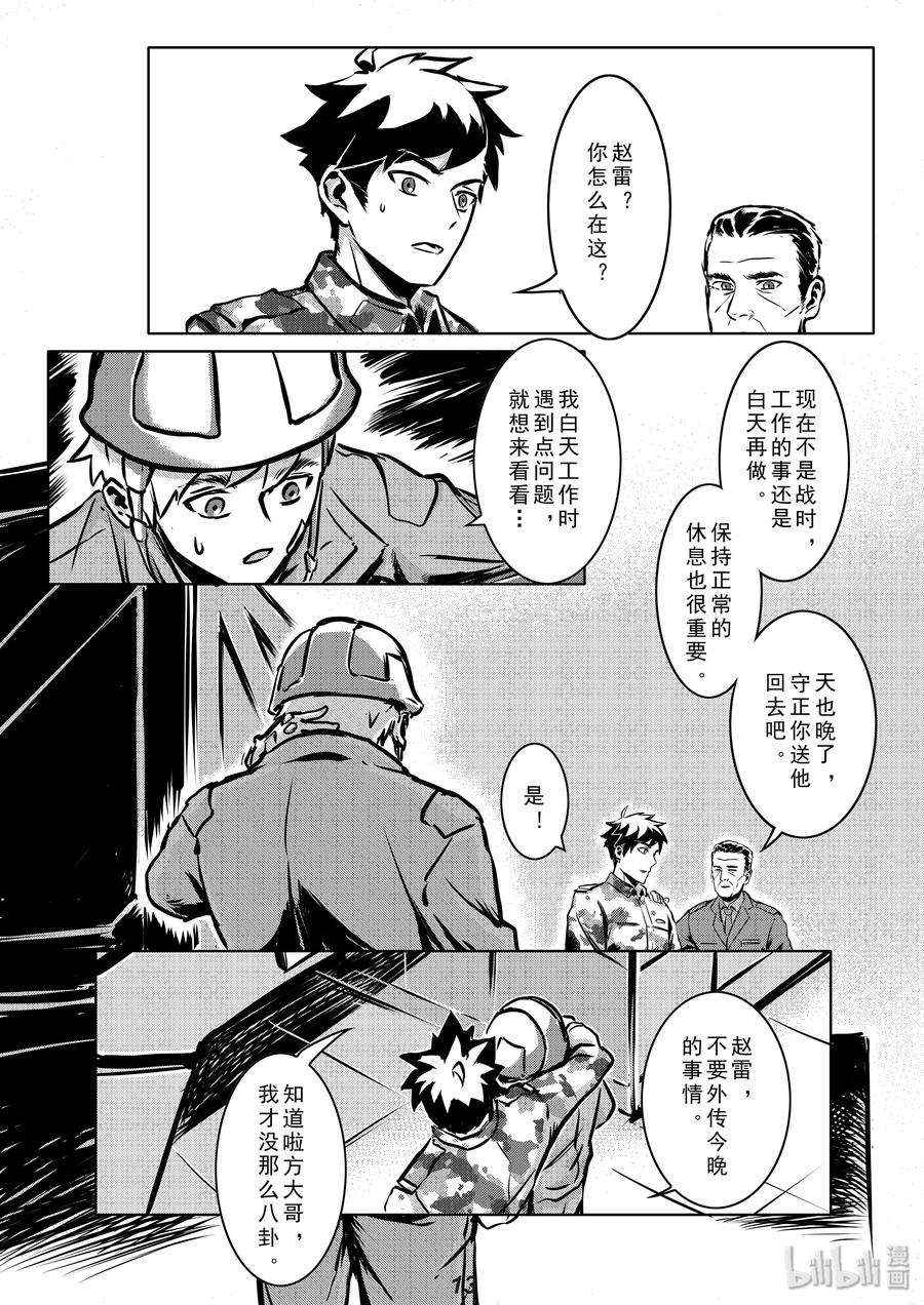 无天于上2035009 养子