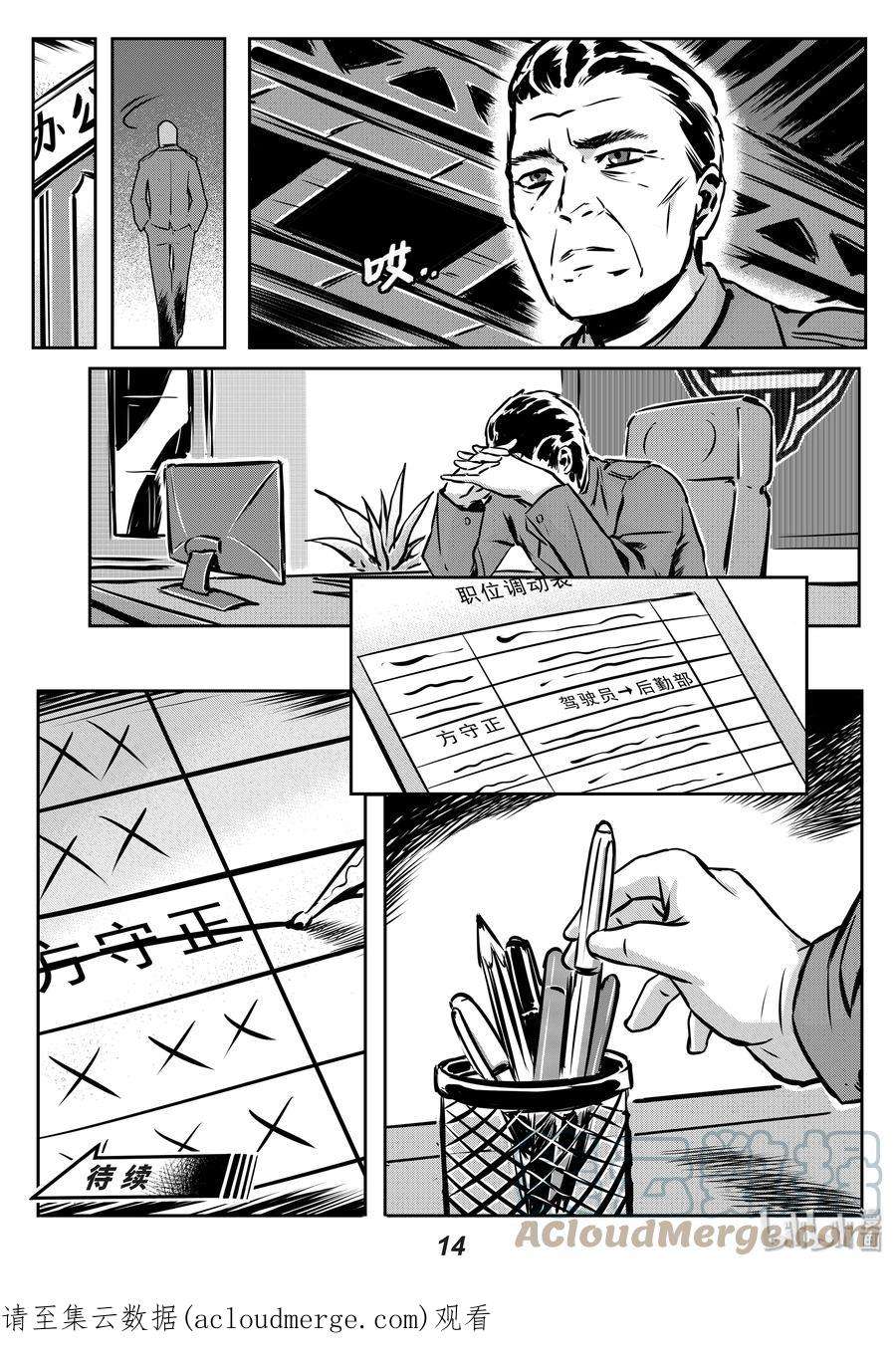 无天于上2035009 养子
