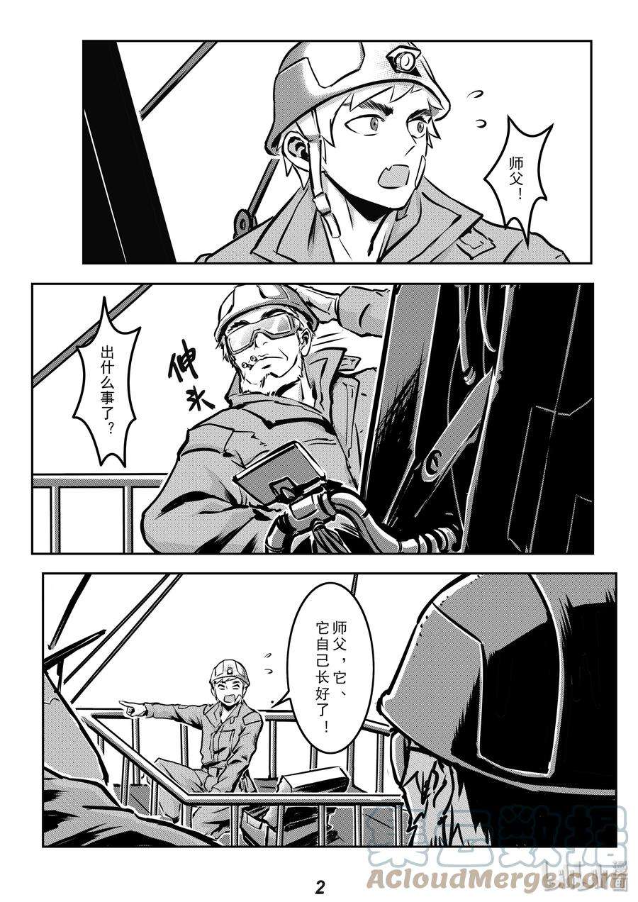 无天于上2035009 养子