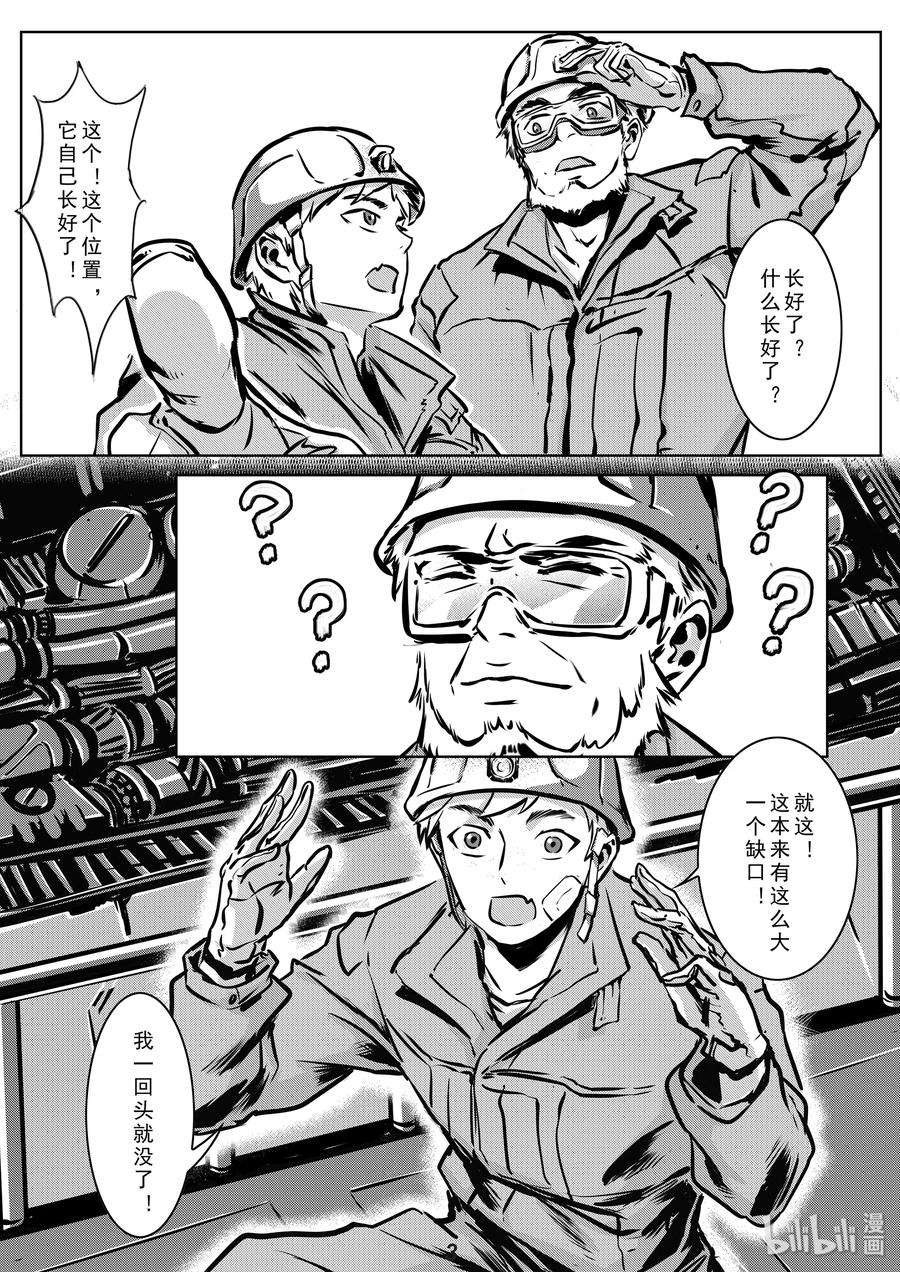 无天于上2035009 养子