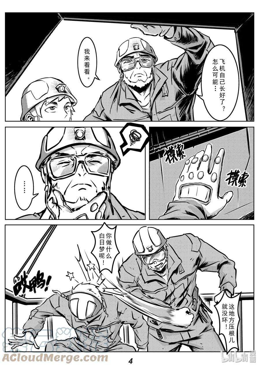 无天于上2035009 养子