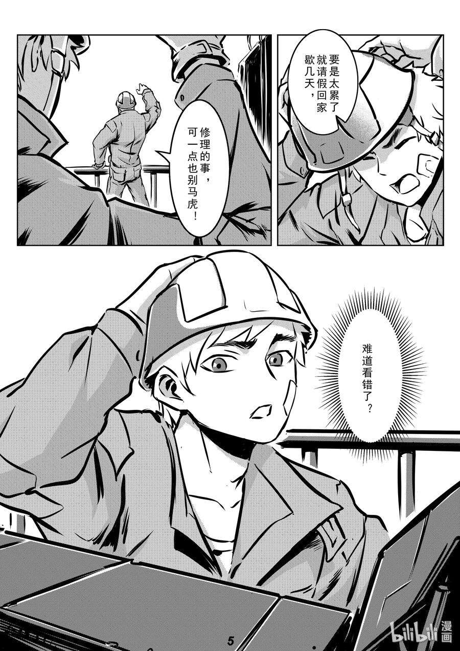 无天于上2035009 养子